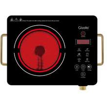 giselle infrared cooker