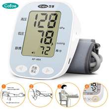 cofoe blood pressure monitor review