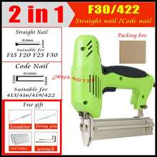 1800W Electric Stapler Gun 2 in 1 Framing Tacker Eletric Nails