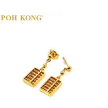 Poh kong online jewellery online