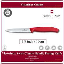 Victorinox Handheld Red Knife Sharpener (7.8721)