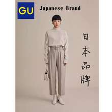 gu brand price