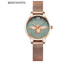 bostanten watch price