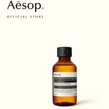 Aesop A Rose By Any Other Name Body Cleanser 500ml