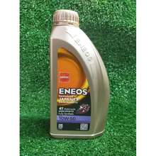 Buy Eneos Products In Malaysia November 2021