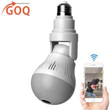 goq cctv