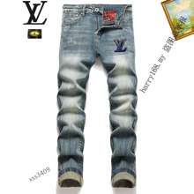 Louis Vuitton Jeans, Men's Fashion, Bottoms, Jeans on Carousell