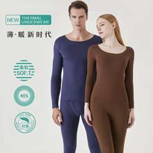Women's Thermal Underwear Winter Long Johns Seamless Thick Double