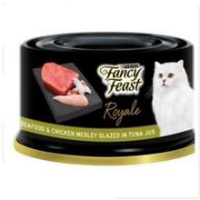 Buy Cats Accessories from Fancy Feast in Malaysia November 2021