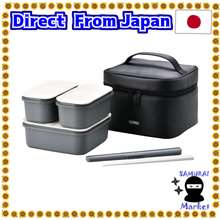Thermos Heat Insulation Lunch Box Black DBQ-502 MTBK Japan