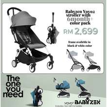 BABYZEN YOYO² Black Frame Stroller Malaysia