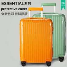 Applicable to Rimowa Essential Protective Cover Transparent Trunk