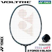VOLTRIC Z FORCE II BLACK Badminton Racket Full