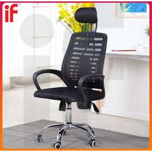 kemilng office chair