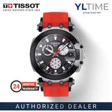 Tissot Watches The best prices online in Malaysia iPrice