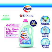 ATTACK Attack Super Clear Gel Liquid Laundry Detergent Bottle 880g