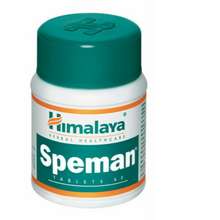 Buy Himalaya Products in Malaysia January 2022